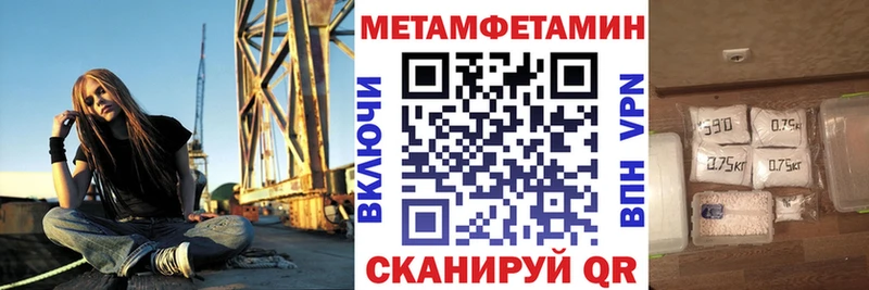 OMG маркетплейс  Кондопога  Amphetamine 98% 