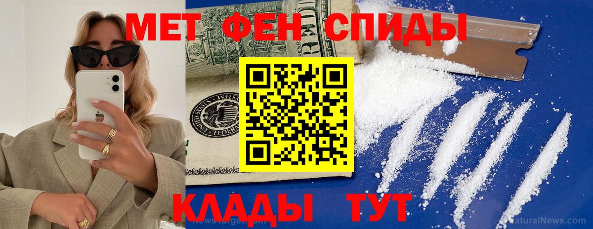 Amphetamine 97% Кондопога