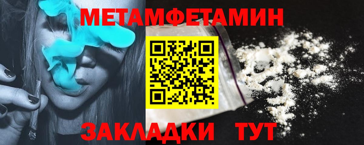 Амфетамин  АМФ 97%  Вход с VPN  Кондопога 
