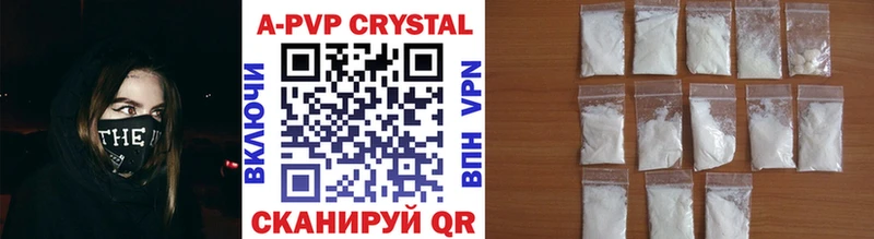 A-PVP СК  мега ССЫЛКА  Кондопога 