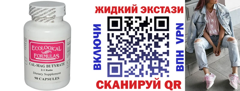 дарнет шоп  Кондопога  БУТИРАТ буратино 