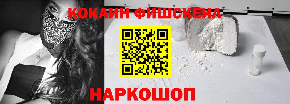Cocaine 97%  Вход с VPN  Кондопога 
