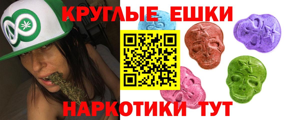 Ecstasy таблы  Вход с VPN  Ecstasy XTC  Ecstasy  Кондопога 