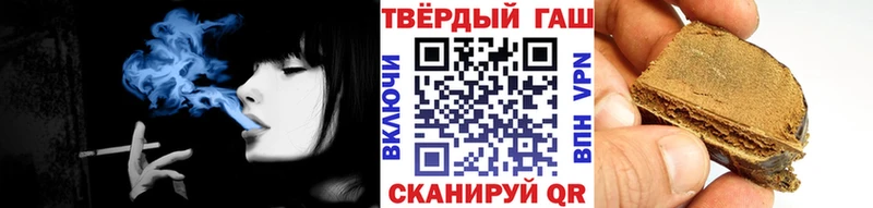 ГАШ VHQ  цена наркотик  Кондопога 