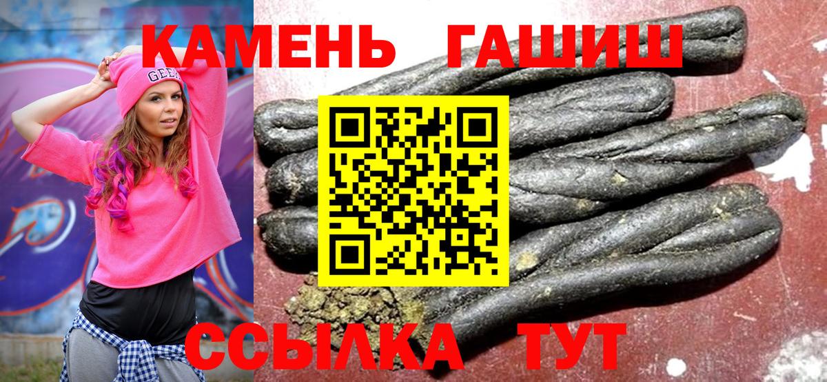 купить закладку  Вход с VPN  Кондопога  ГАШ AMNESIA HAZE 