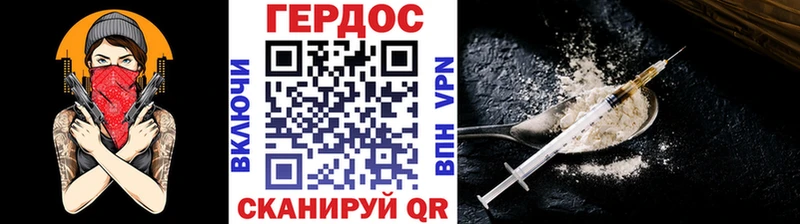 дарнет шоп  Кондопога  Героин хмурый 