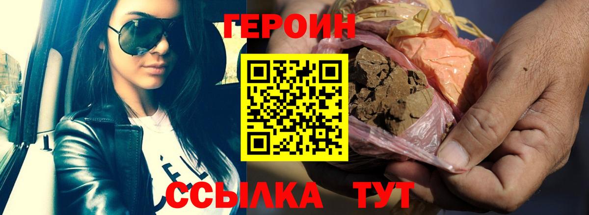 ГЕРОИН гречка Кондопога