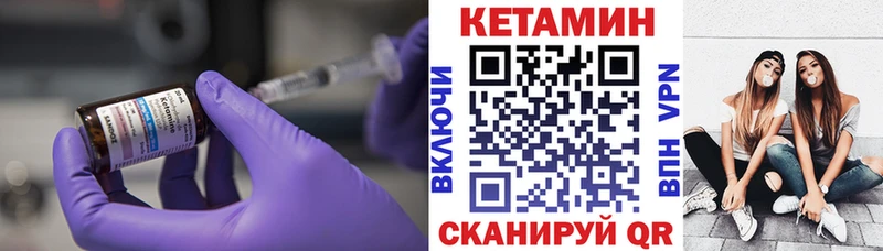 КЕТАМИН VHQ  где купить наркоту  Кондопога 