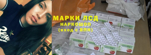 PSILOCYBIN Алексин