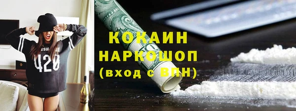 спиды Балабаново