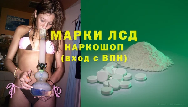 метамфетамин Аркадак