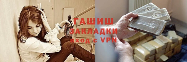 спиды Балабаново