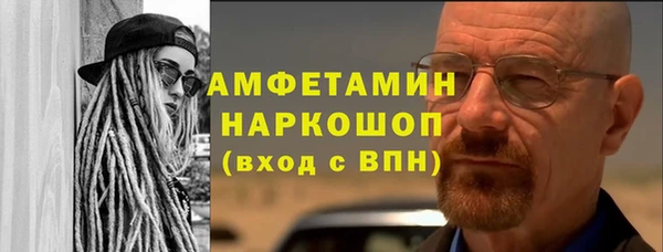 метамфетамин Аркадак