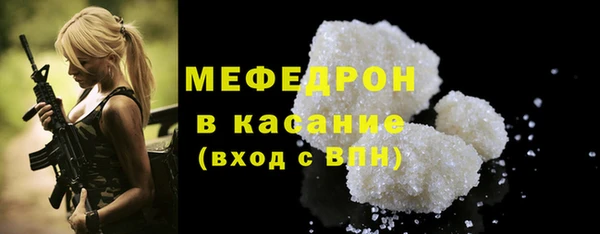 соль ск Армянск