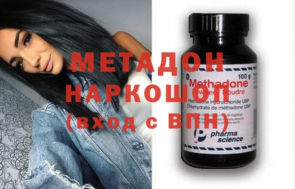 метамфетамин Аркадак