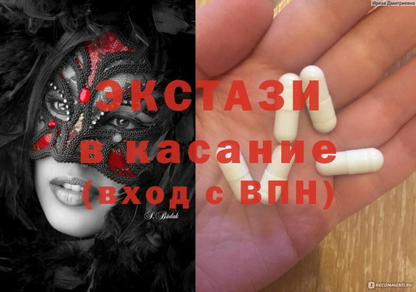 спиды Балабаново