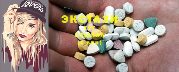марки lsd Протвино