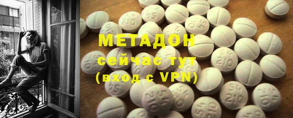 метамфетамин Аркадак