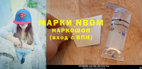 прущие грибы Баксан