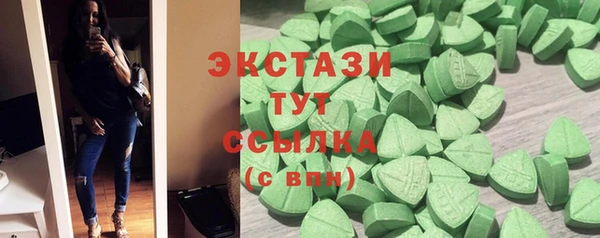 метамфетамин Аркадак