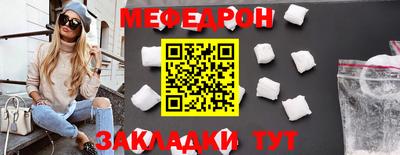 мяу мяу кристалл Аша