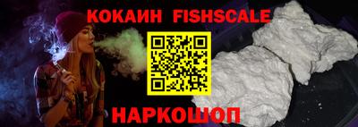 PSILOCYBIN Ачхой-Мартан