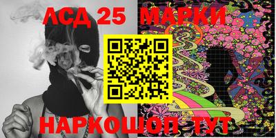 мяу мяу кристалл Аша