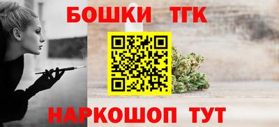 PSILOCYBIN Кузнецк