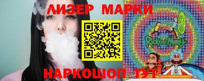 метамфетамин Бердск