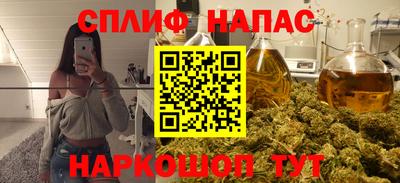 мяу мяу кристалл Аша