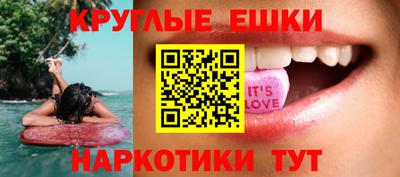 героин Белореченск