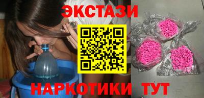 мяу мяу кристалл Аша
