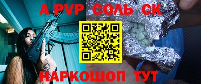 сатива Баксан