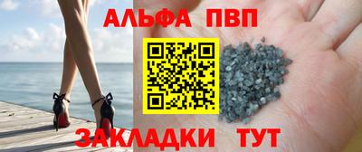 мяу мяу кристалл Аша