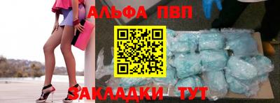 спиды Белорецк