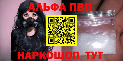PSILOCYBIN Ачхой-Мартан
