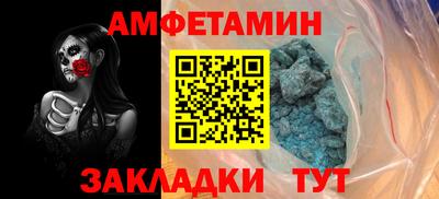 мяу мяу кристалл Аша