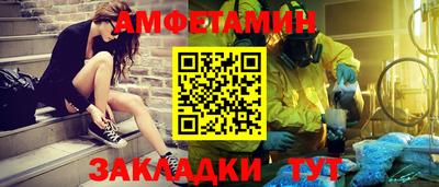сатива Баксан