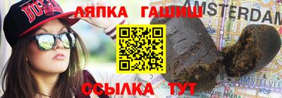 сатива Баксан