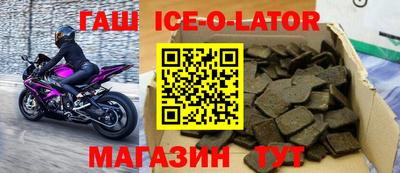 мяу мяу кристалл Аша