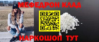 PSILOCYBIN Ачхой-Мартан