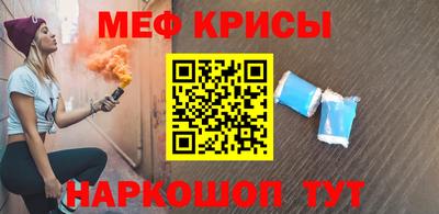 мяу мяу кристалл Аша