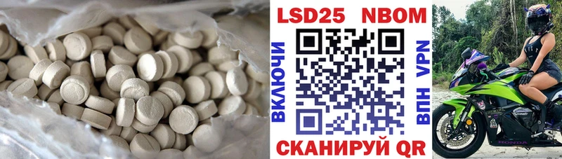 Лсд 25 экстази кислота  мориарти формула  Кондопога  где можно купить  