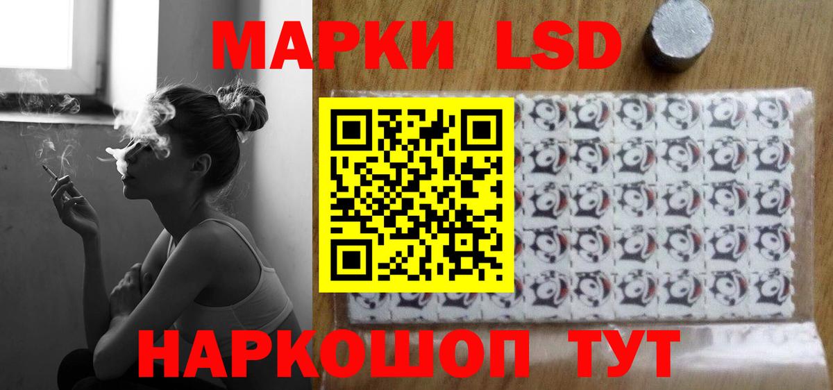 Лсд 25 экстази кислота Кондопога