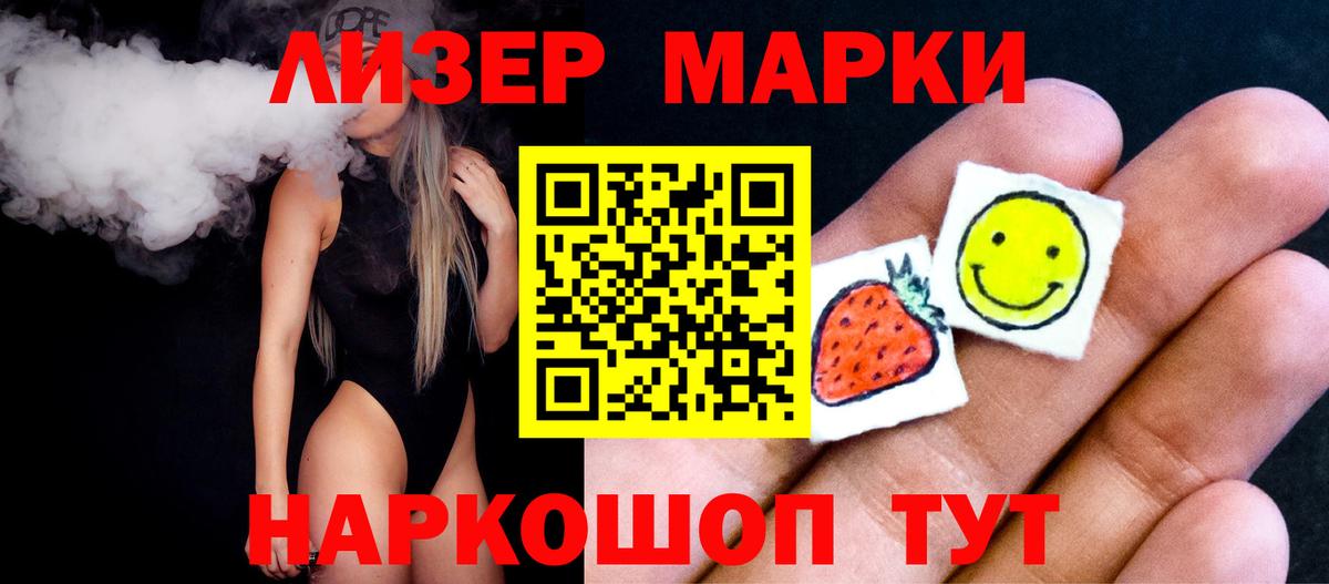 LSD-25 экстази ecstasy  LSD-25 экстази  Вход с VPN  Кондопога  LSD-25 экстази кислота 