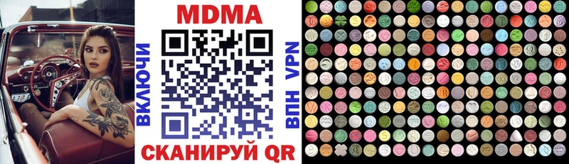 блэк спрут как войти  Кондопога  МДМА VHQ  shop телеграм  как найти  
