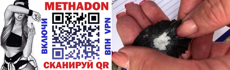 МЕТАДОН VHQ  OMG зеркало  Кондопога 