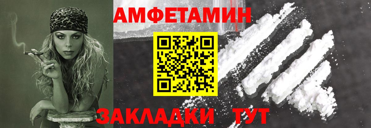 МЕТАМФЕТАМИН пудра Кондопога