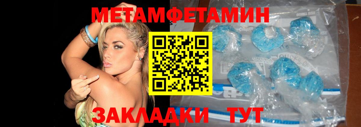 Кондопога  Метамфетамин витя  Метамфетамин витя  Вход с VPN 
