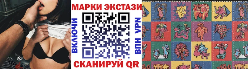 купить  сайты  Кондопога  Марки NBOMe 1,5мг 